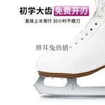 GRAF Коньки для фигурного катания Graff Real Ice Skates, белые, размер 39 - фото 5