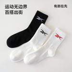 Унисекс гольфы Mid Calf Reebok, 3 pack (2 белый/1 черный) - фото 8