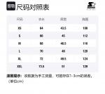 Пуловер мужской черный STARTER - фото 9