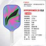 Карбоновая ракетка для пиклбола унисекс LINING - фото 6