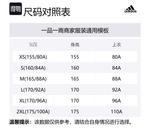 Adidas Куртка женская белая, White - фото 2