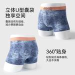 Jeep Мужские боксеры - фото 5