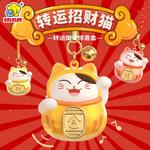 Коробки-сюрпризы GOLDLOK - фото 9