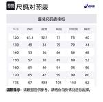 Куртка Sports Performance ASICS, белый - фото 2