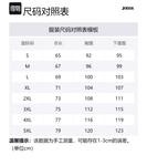 Футболка-майка мужская Joma, темно-синий - фото 12