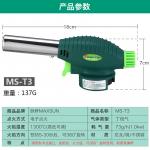 Принадлежности для барбекю MAXSUN - фото 10