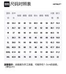 Повседневный костюм женский HOTSUIT - фото 12