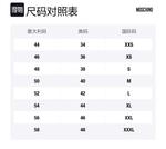 Свитшот с принтом логотипа MOSCHINO, черный - фото 2