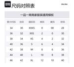 Трикотажная и поплиновая рубашка MIU MIU, синий - фото 2