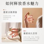 Perfumes Unisex COCOESSENCE - фото 7