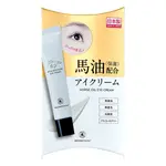 Японский крем для век, 15 г Momotani Rich moisture eye cream - фото 2
