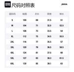 Баскетбольный костюм мужской Joma - фото 2