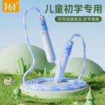 Скакалка 361°, синий - фото 8