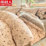 Antarctic Пододеяльник, 200x230 см, цвет Butter Bear - фото