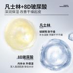 Лосьон / крем / спрей для мужчин MANCOES - фото 7