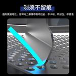 Электробритва SID - фото 8