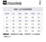 Футболка унисекс черная NBA - фото 4