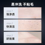 Гель для душа унисекс SOLEHE - фото 10