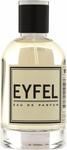 Духи Eyfel Perfume W-97 - фото 2