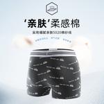 Lee Подарочный набор мужского белья 5 пар - фото 4