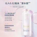 Тоник / Лосьон Unisex Freeplus - фото 5