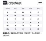 Футболка унисекс Jeep, белый - фото 2