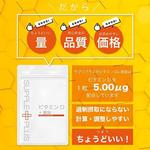 Витамин D+Цинк Simple+, 90 таблеток - фото 6