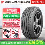 Yokohama Шины 235/55R20 102V G058 - фото