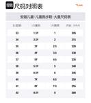 Детские беговые кроссовки Grade School Antakids - фото 2