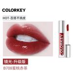 Набор косметики для женщин Colorkey, circle dot cute box - фото 12