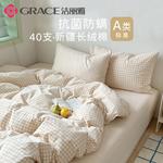 Jie Liya Простыня, 200x230 см - фото