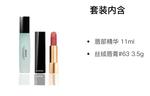 Набор для губ Refined, Complexion, 3.5г+11мл CHANEL - фото 8
