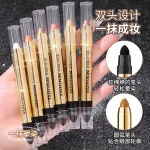 Карандаш для контура глаз женский MINSHZEE - фото 3