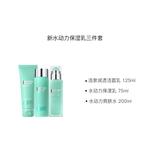 Мужские наборы Hydrodynamics Skincare BIOTHERM - фото 5