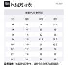 Детский свитшот BALMAIN, черный - фото 2