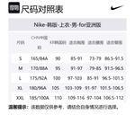 Nike Спортивная поло мужская black - фото 2