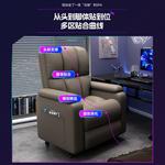 SIHOO 2025 Space Sofa Gaming Chair, 8D Fixed Seat, Beige Upgraded Wear-Resistant - фото 5