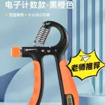 Хват LINING - фото 5