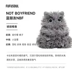 Плюшевый кулон FUFUSOUL - фото 5