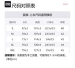 Mitchell Ness Рубашка Mitchell & Ness мужская красная - фото 2