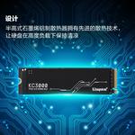 SSD-накопитель Kingston KC3000 2ТБ - фото 3