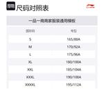 Куртка спортивная LiNing Sports Life Collection Lush Green - фото 7