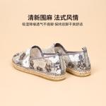 Эспадрильи женские Joy&Mario, цвет Champagne - фото 24