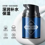 Мужской крем для лица / лосьон Men's MANCOES - фото 10