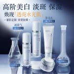 Наборы для ухода за кожей Unisex VETES - фото 10