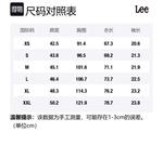 Lee Мужская черная поло - фото 2