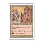 CCG Гномьи руины (U), MTG - 5th Edition - фото