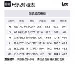 Джинсы Unisex Washed Lee, Washed - фото 2