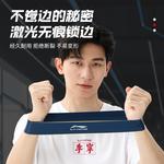 Натяжитель LINING - фото 7