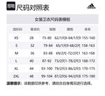 Adidas Свитшот Women's Soft Red - фото 2